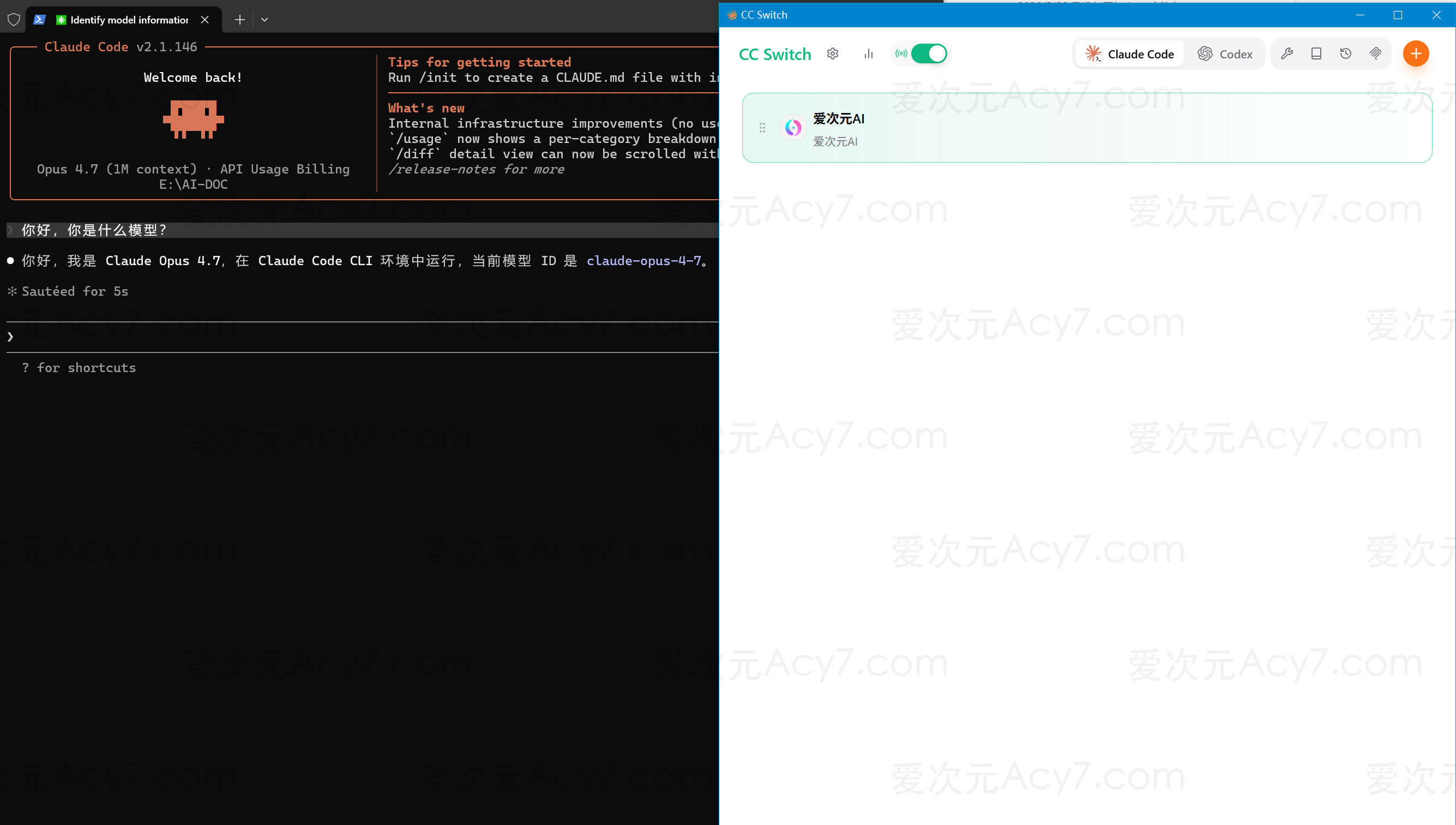Claude Code 测试成功
