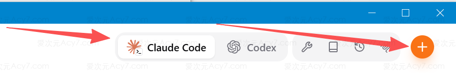 打开新增供应商入口
