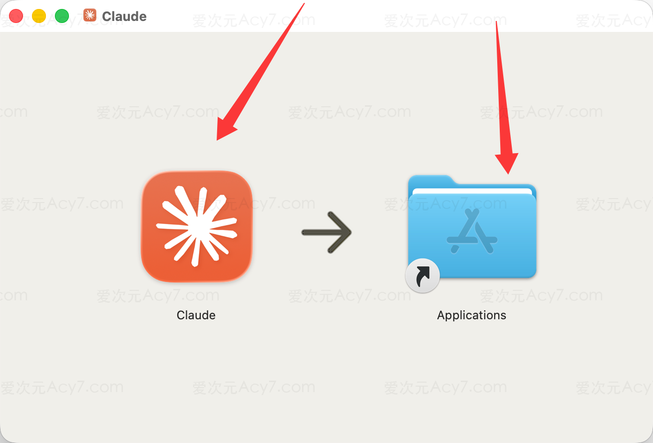 拖动 Claude 到 Applications