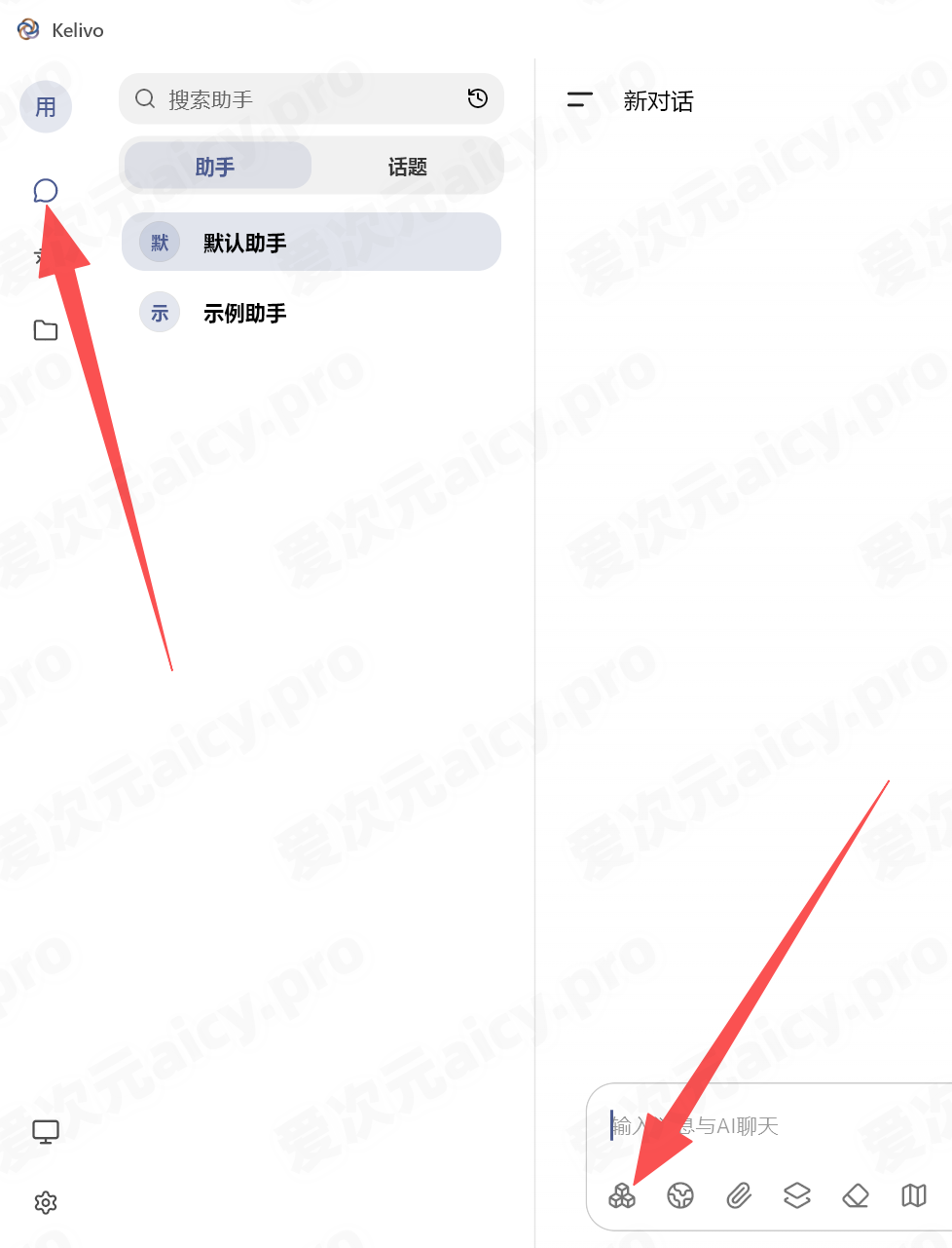 电脑端选择模型入口