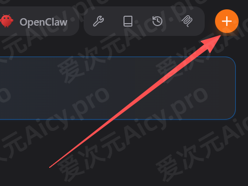 新增供应商入口