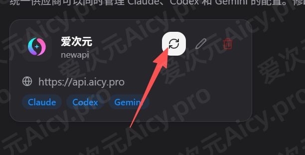 保存后返回列表