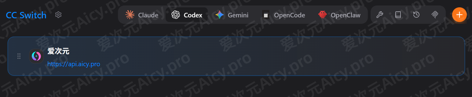 供应商出现在列表中