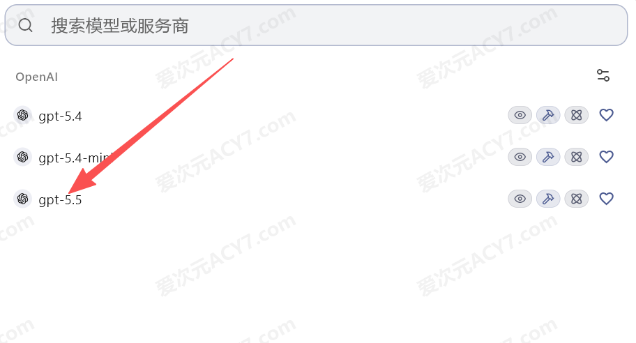 选择模型
