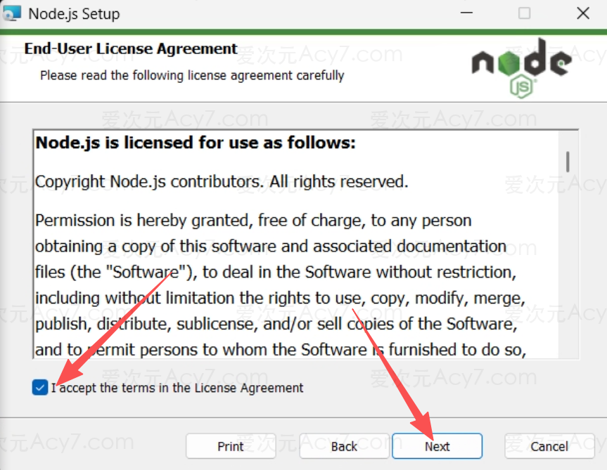 接受 Node.js 许可协议