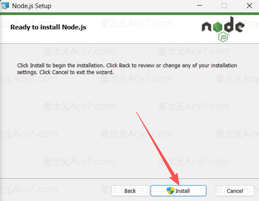 开始安装 Node.js