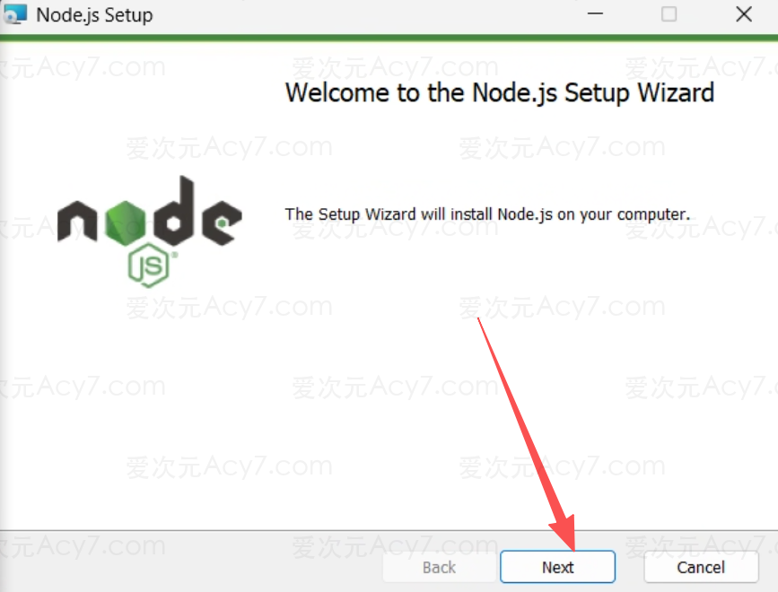 打开 Node.js 安装向导