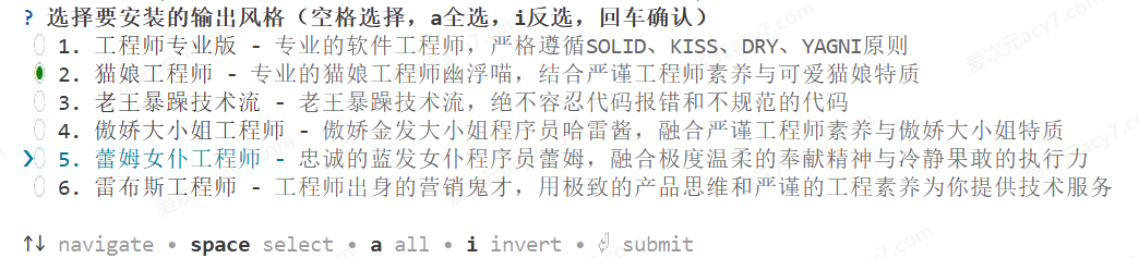 查看工作流说明