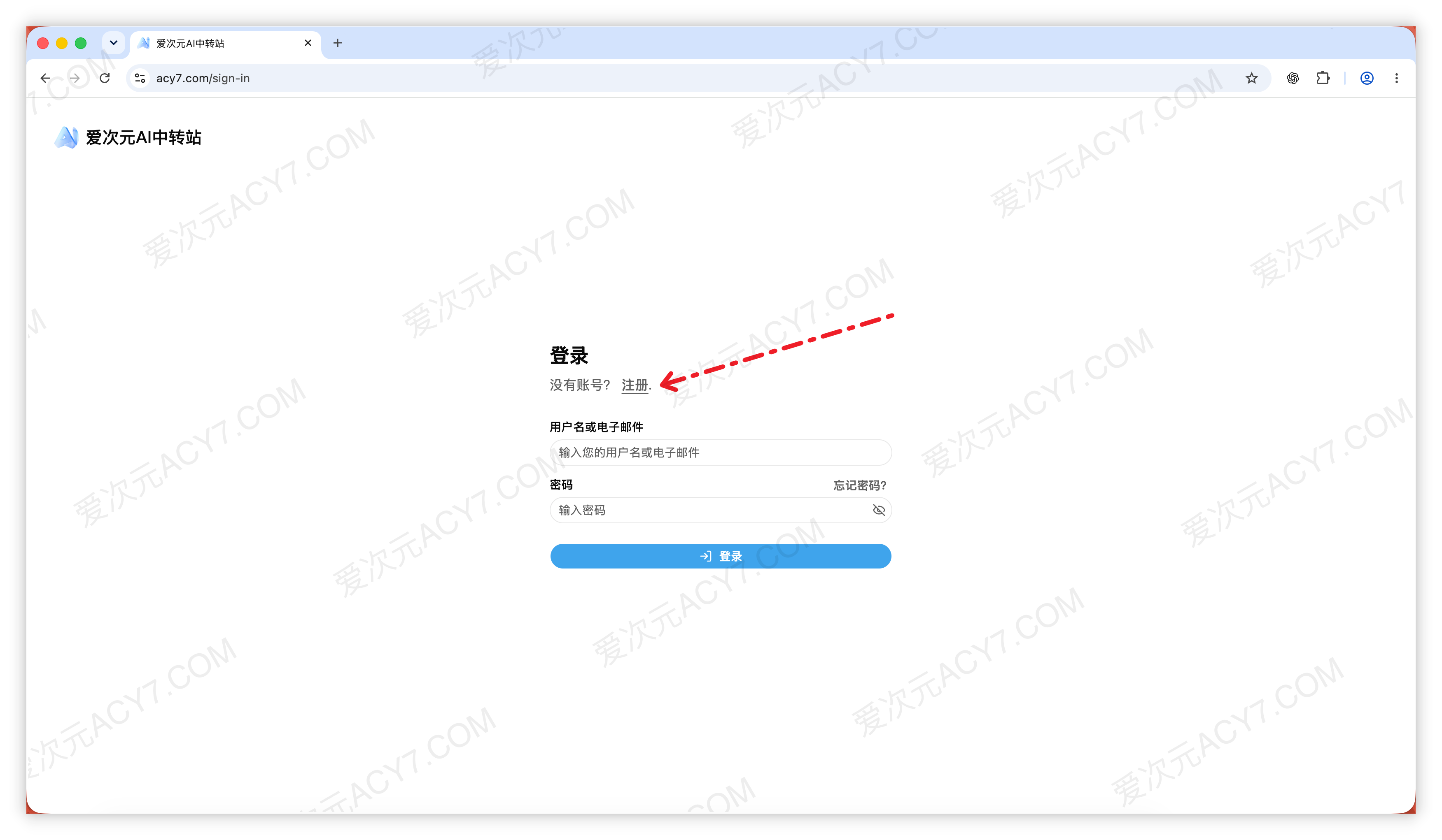 在登录页面点击注册链接