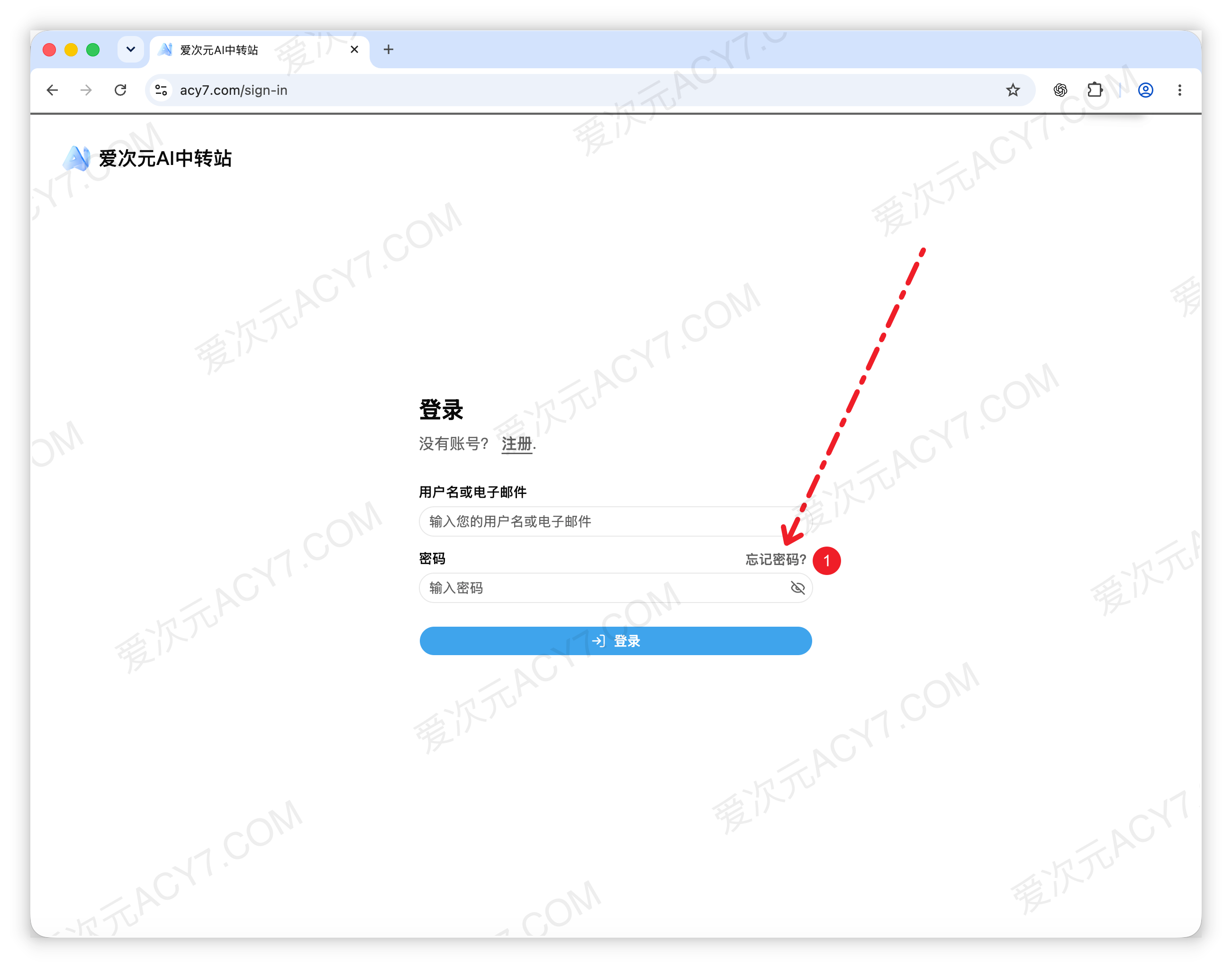 在登录页面点击忘记密码